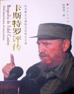 China: Book on Fidel Castros Reflections